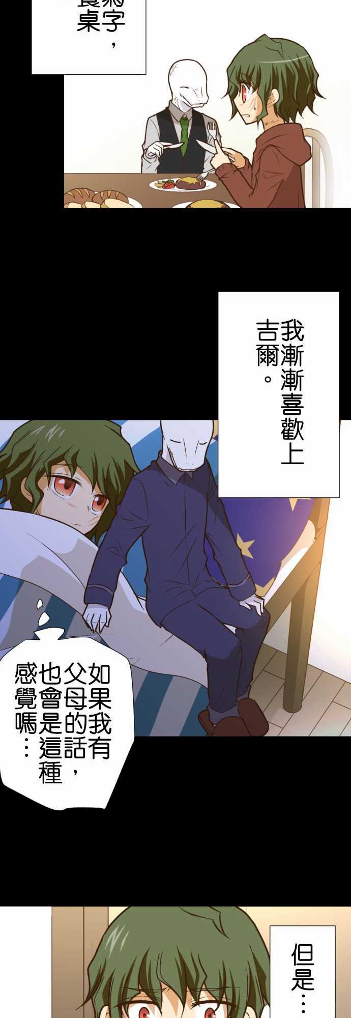 第198话