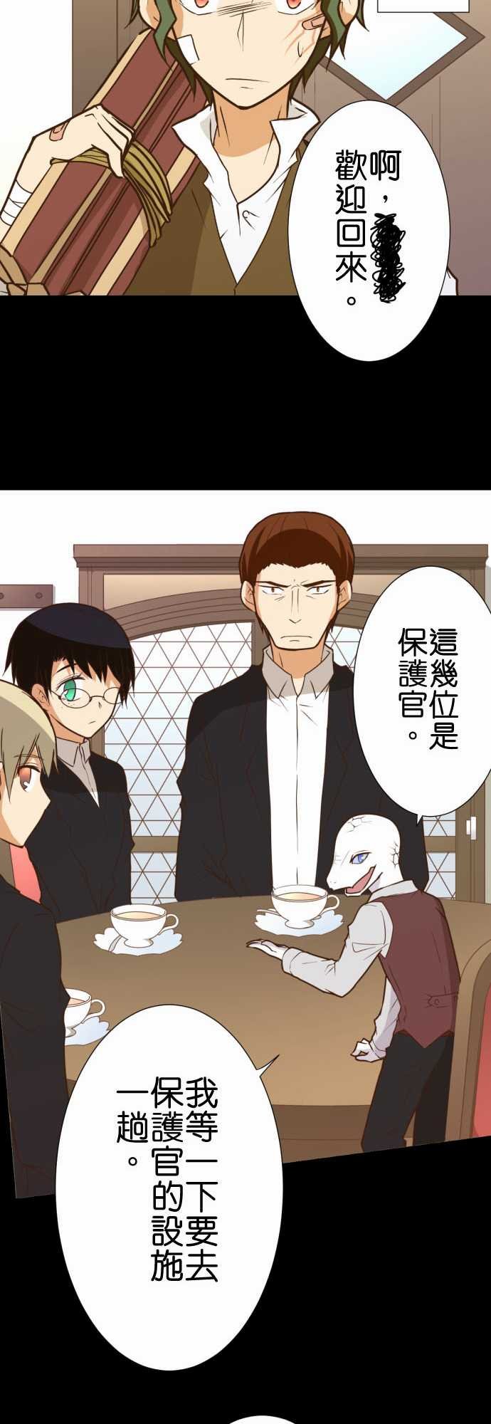 第198话