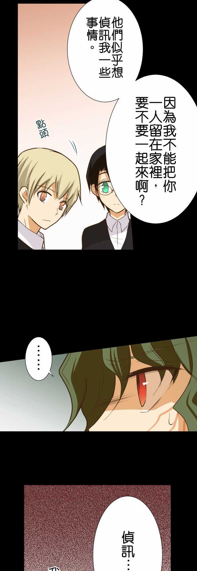第198话