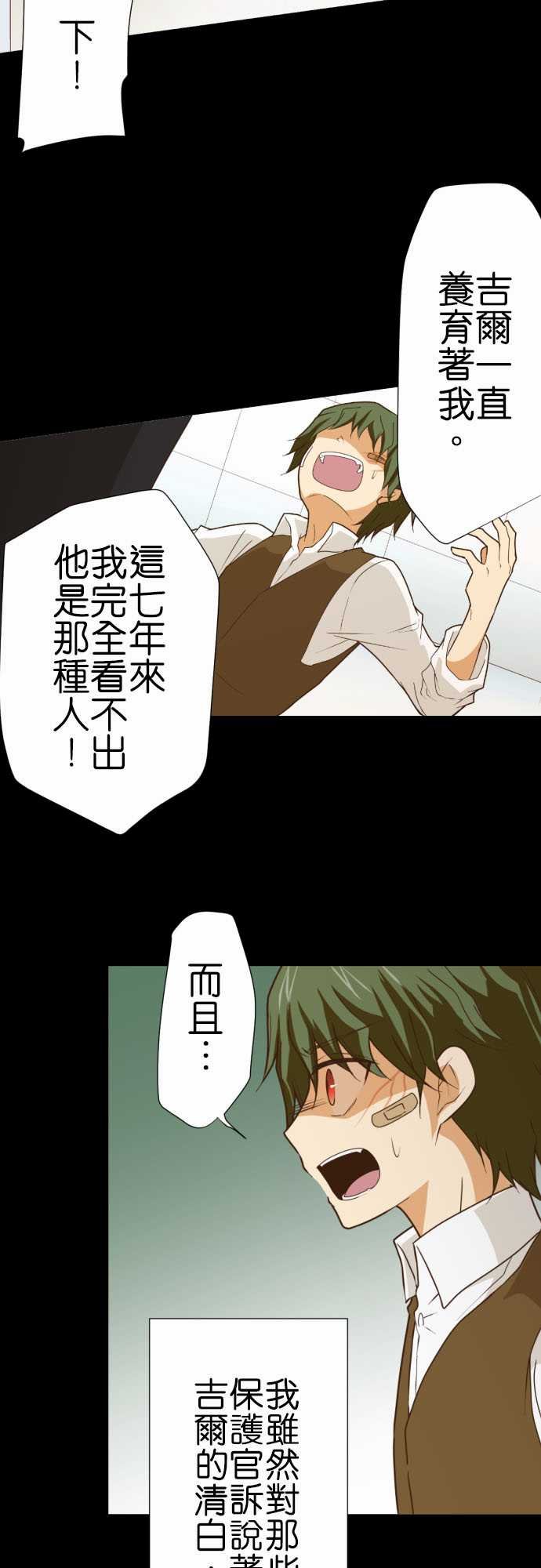 第199话