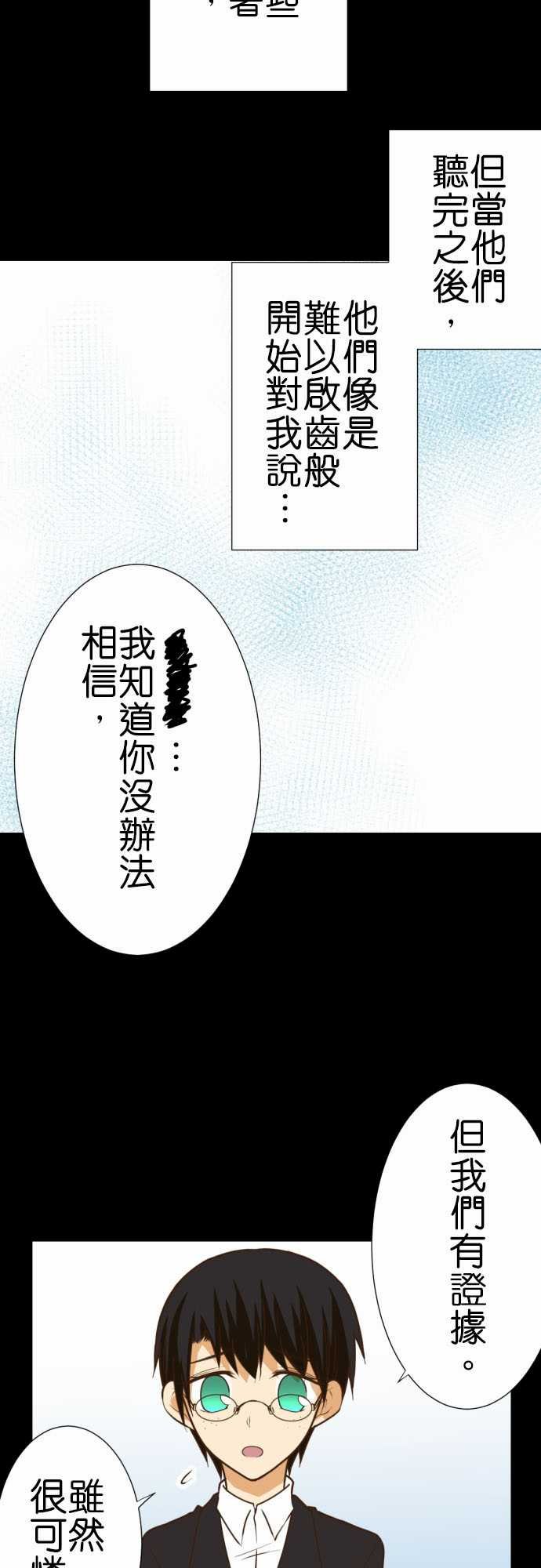 第199话