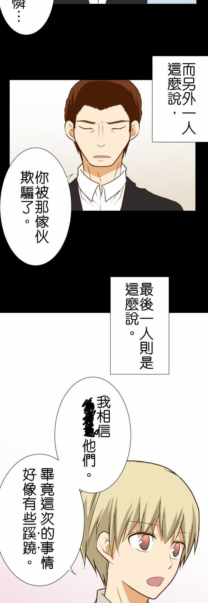 第199话