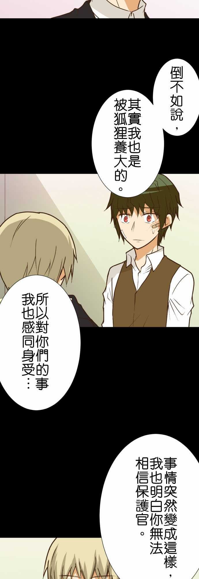 第199话