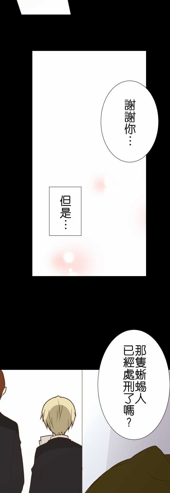 第199话