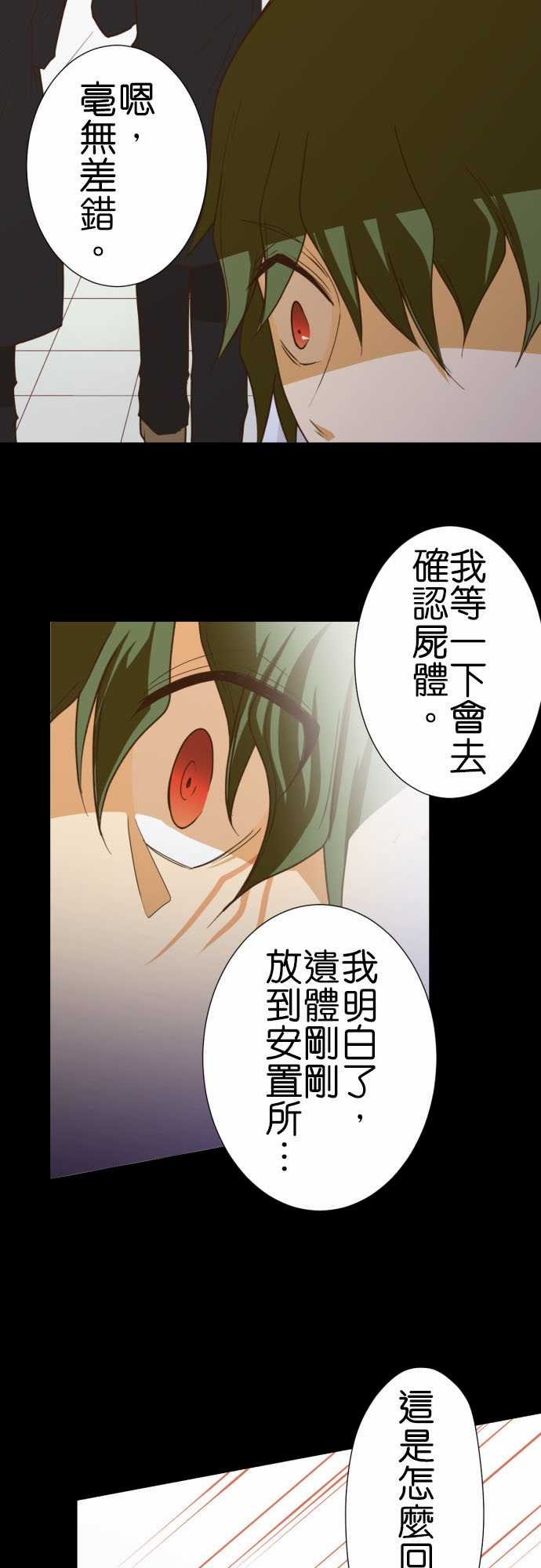 第199话