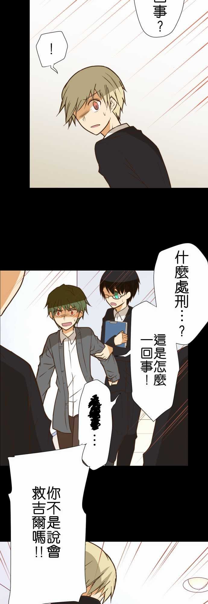 第199话