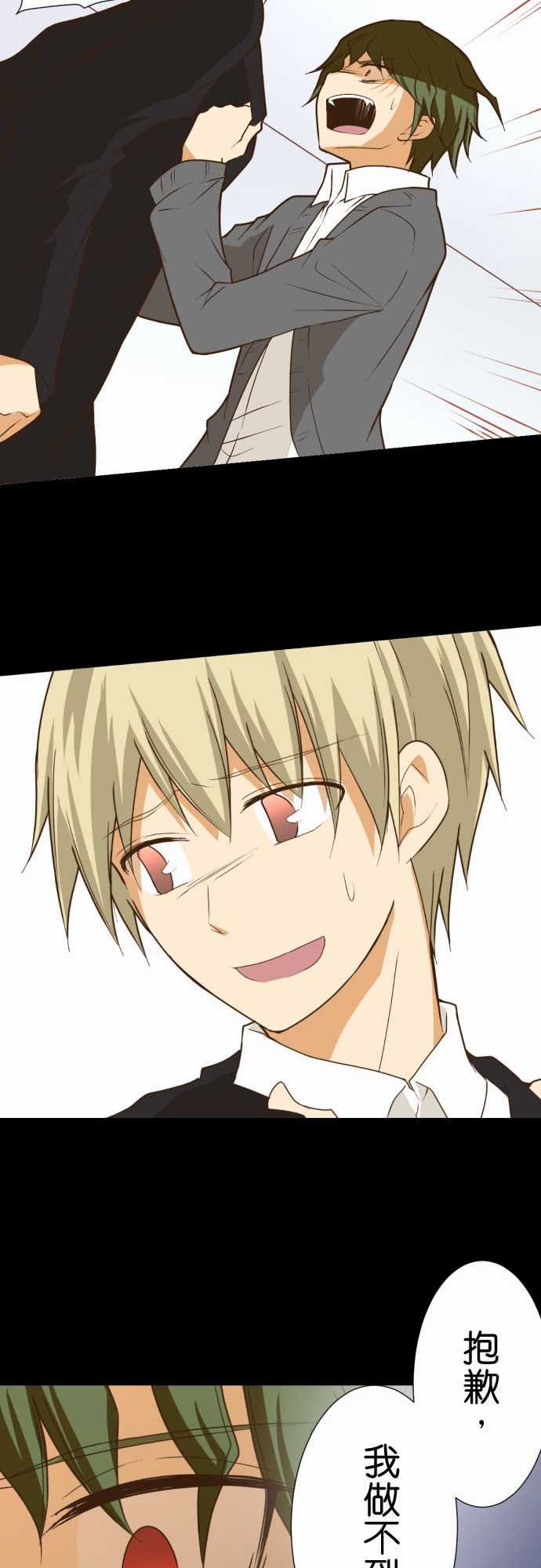 第199话