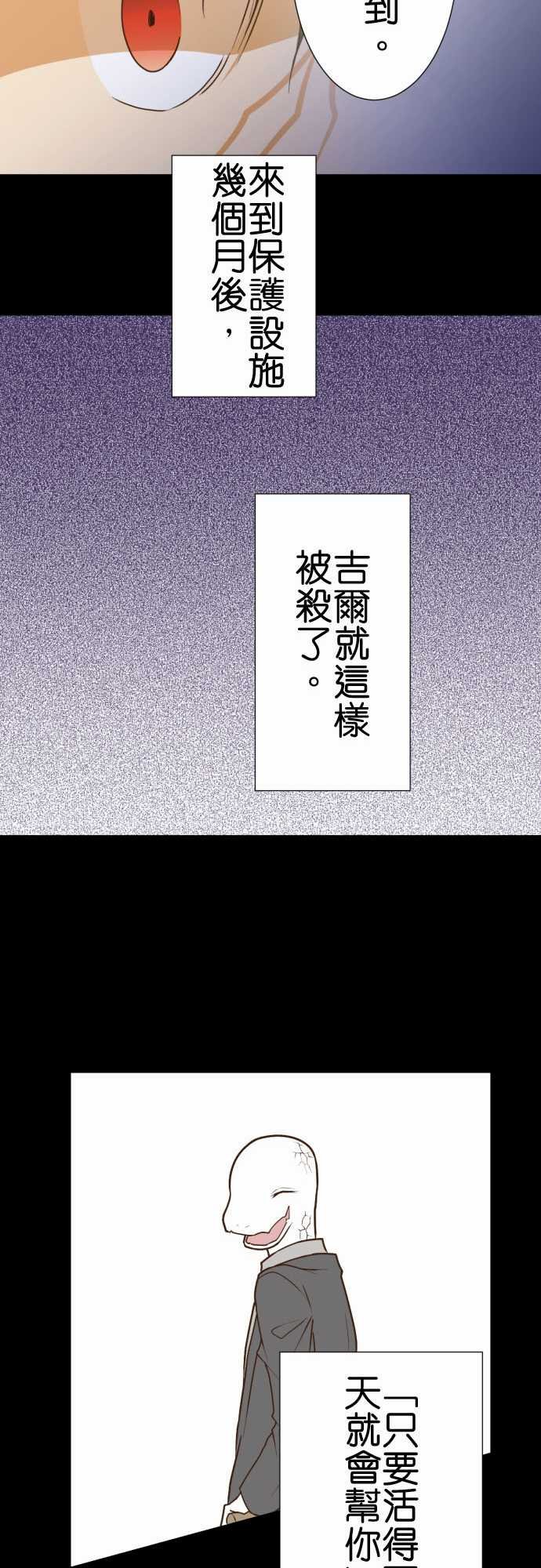 第199话
