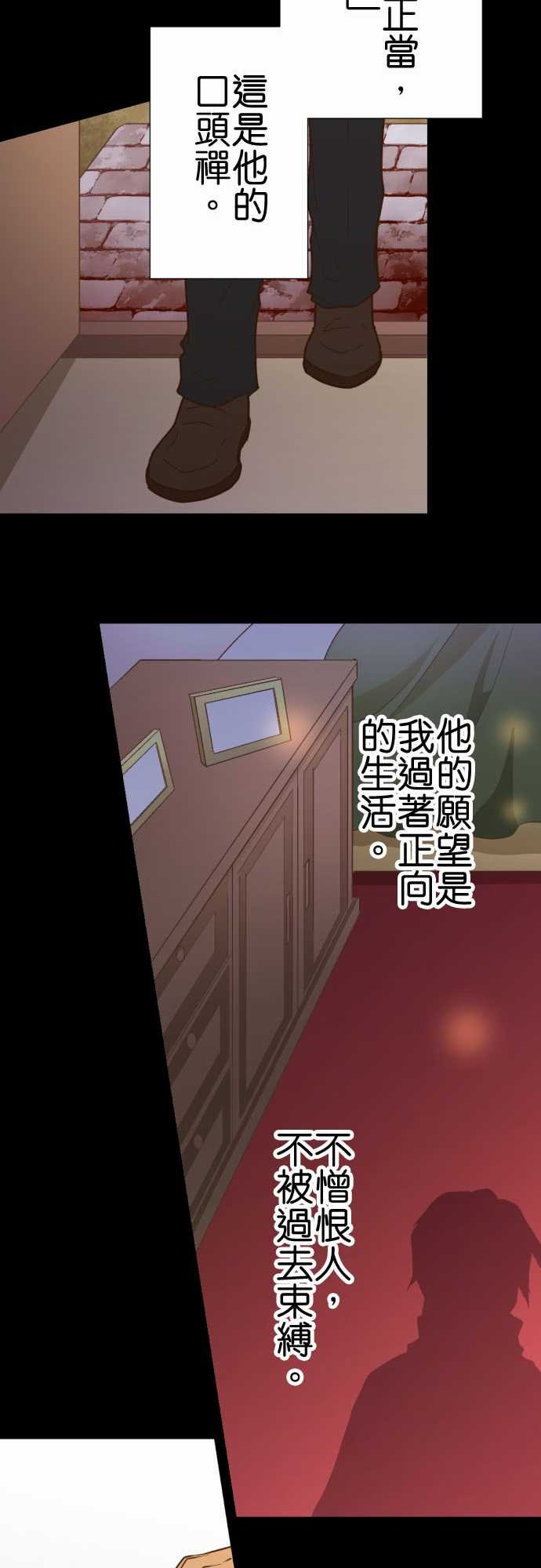 第199话