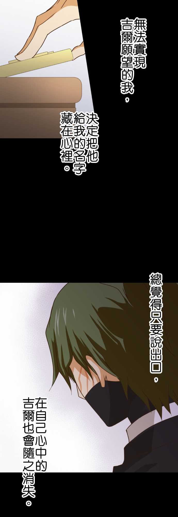 第199话