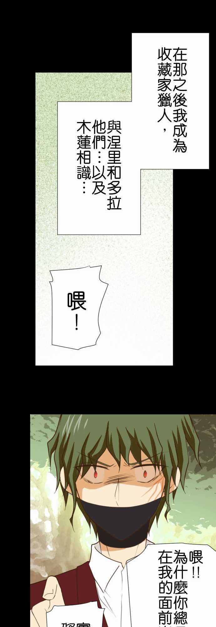 第199话