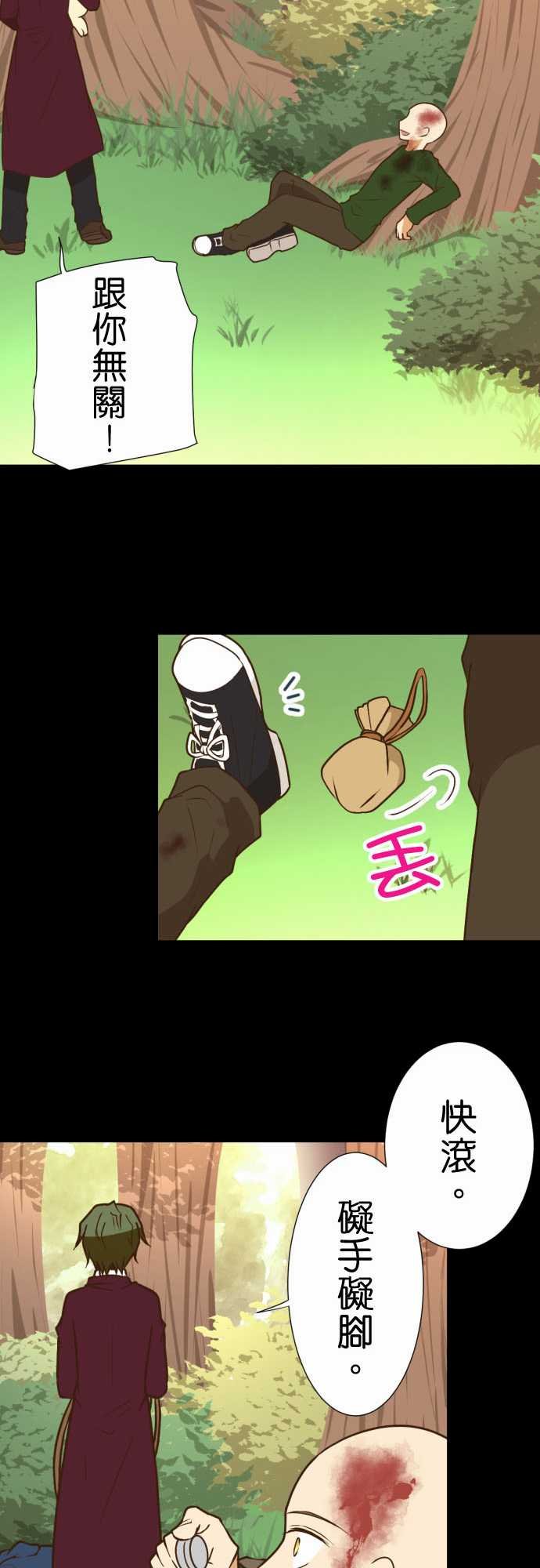 第199话