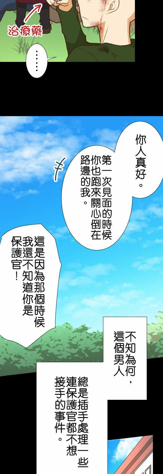 第199话