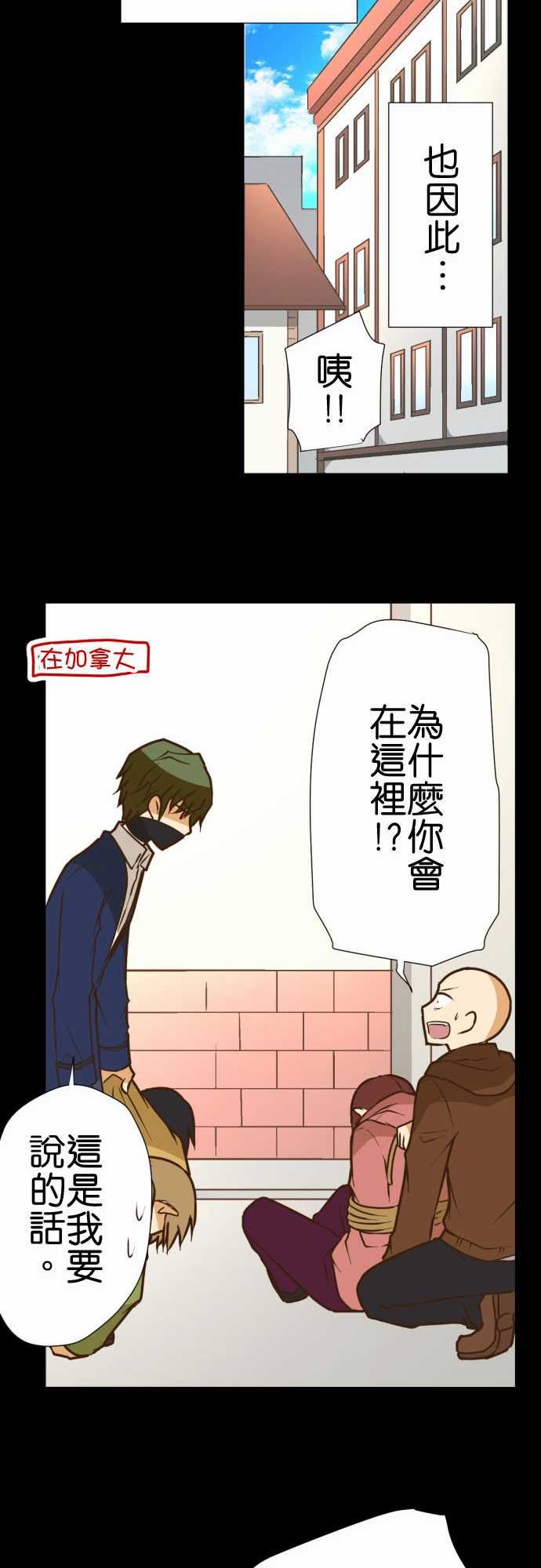 第199话