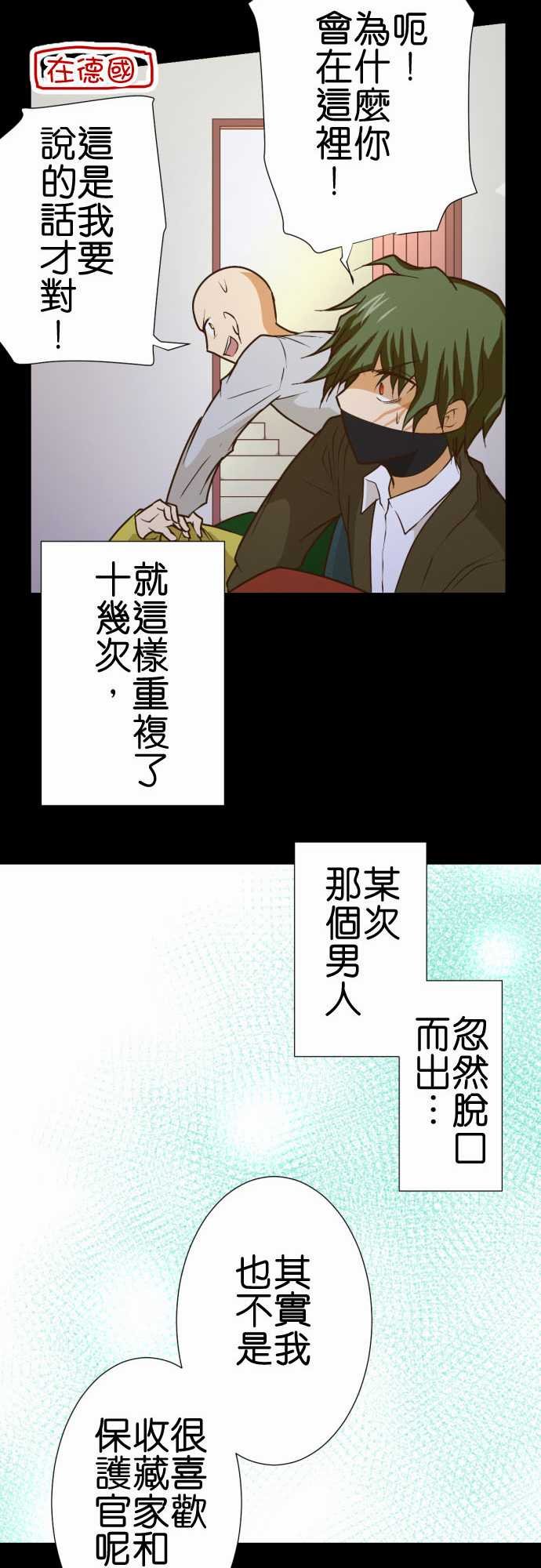 第199话
