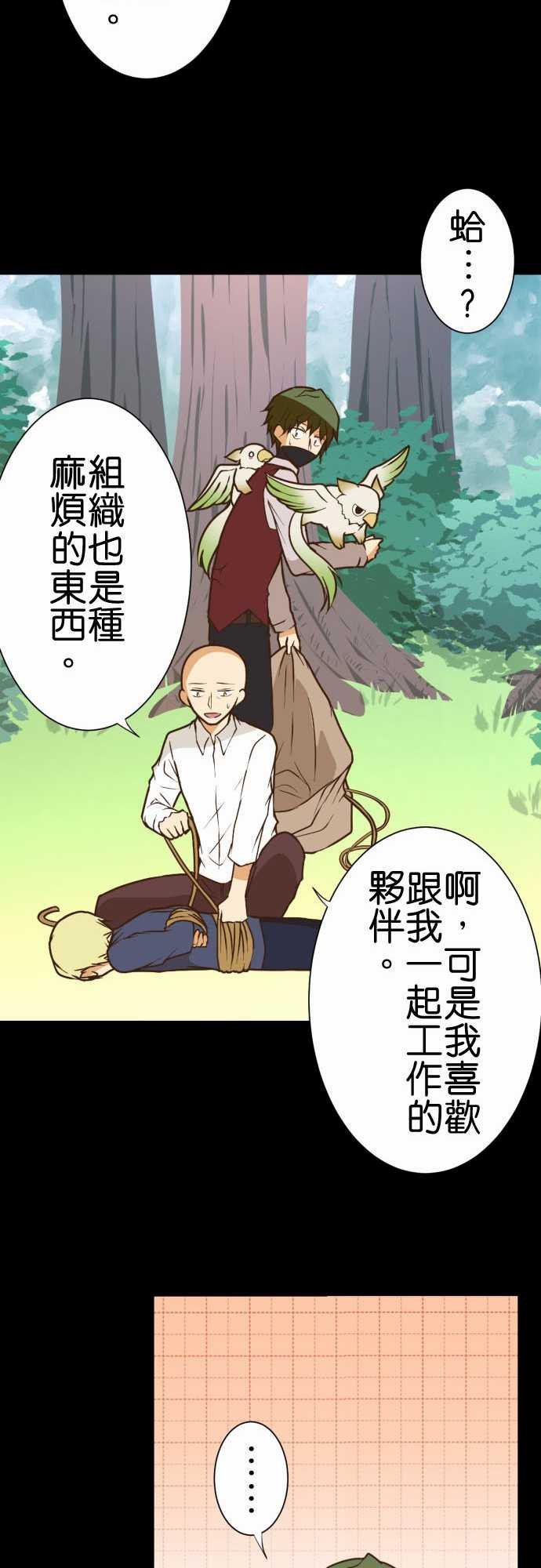 第199话