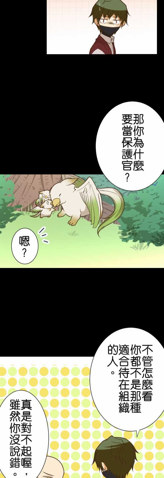 第199话