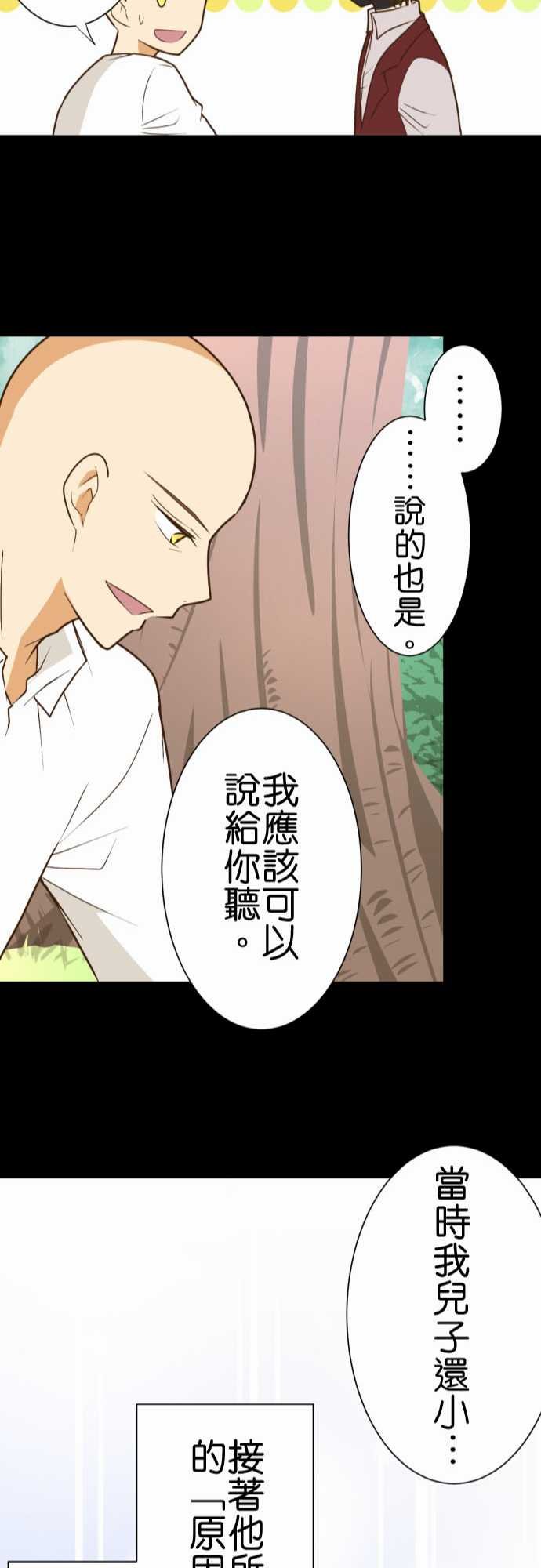 第199话