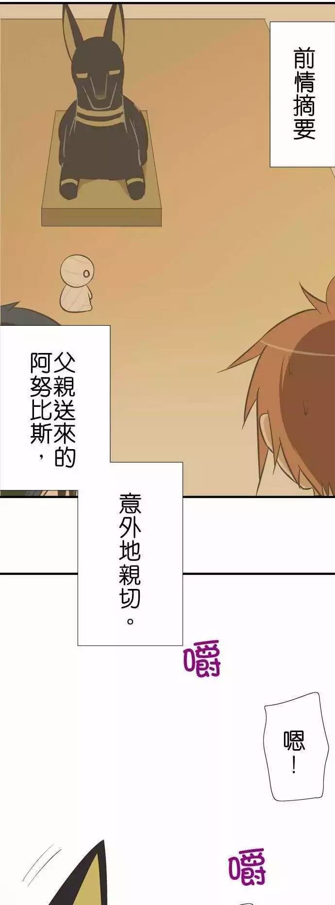 第83话