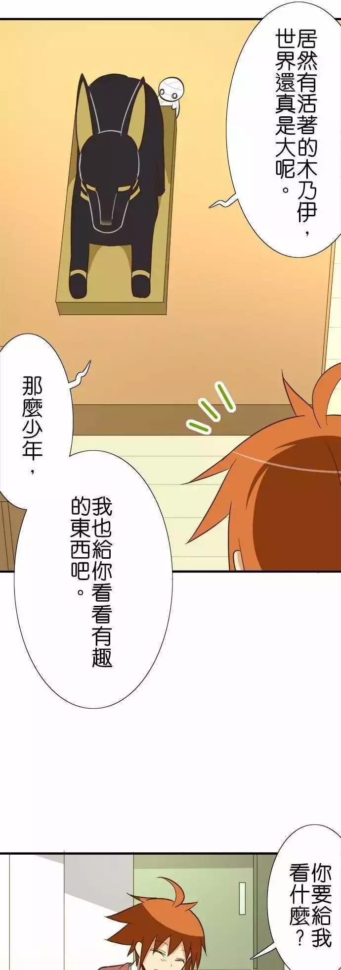 第83话