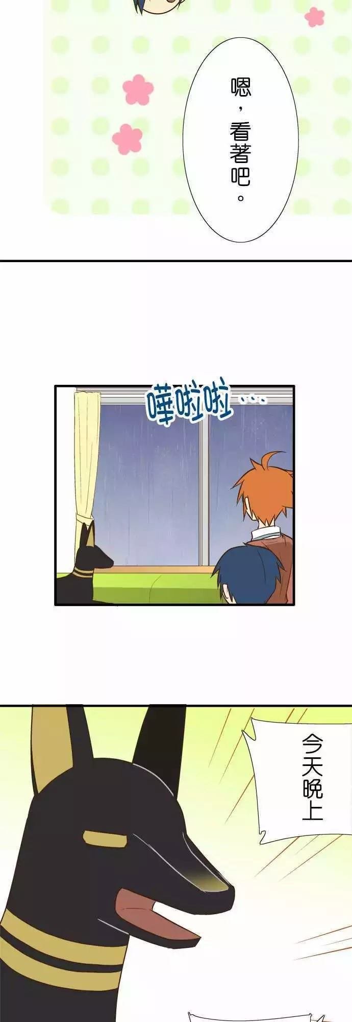 第83话