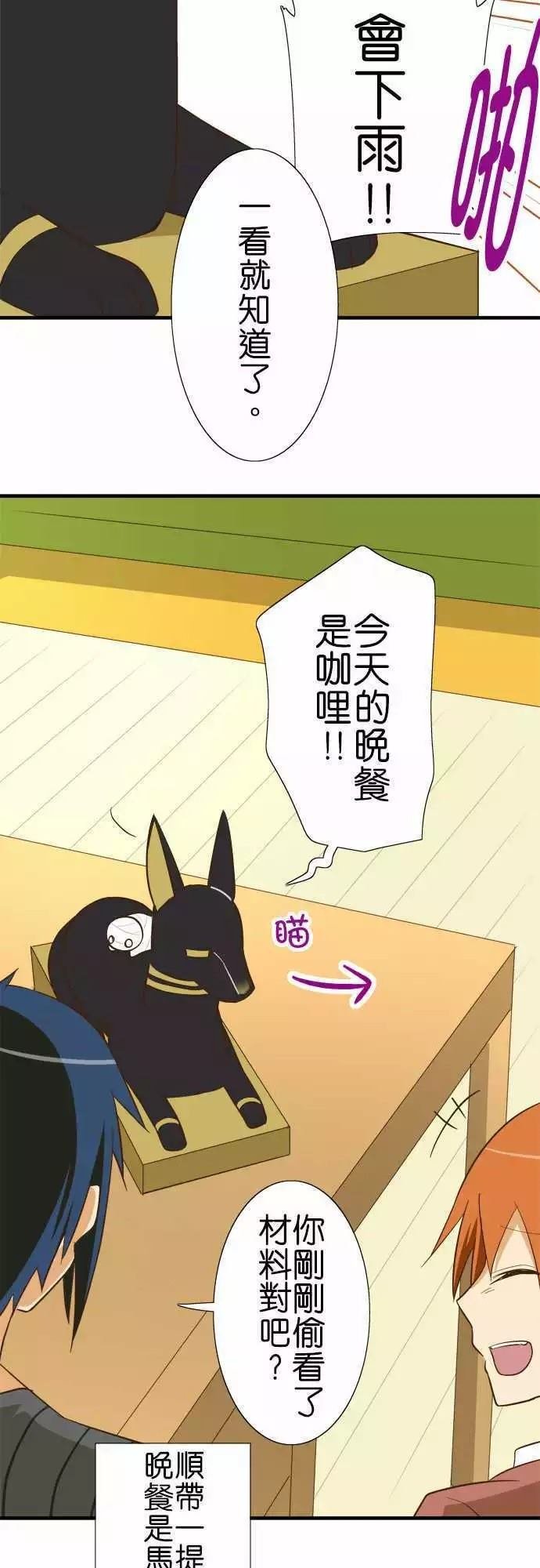 第83话