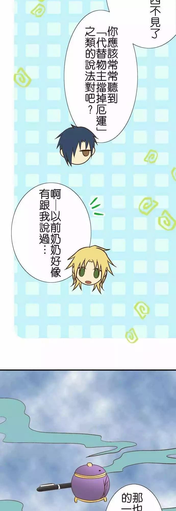 第83话