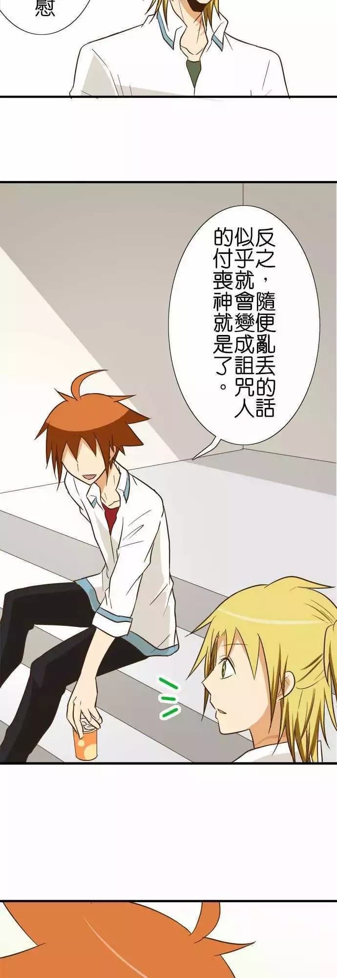 第83话