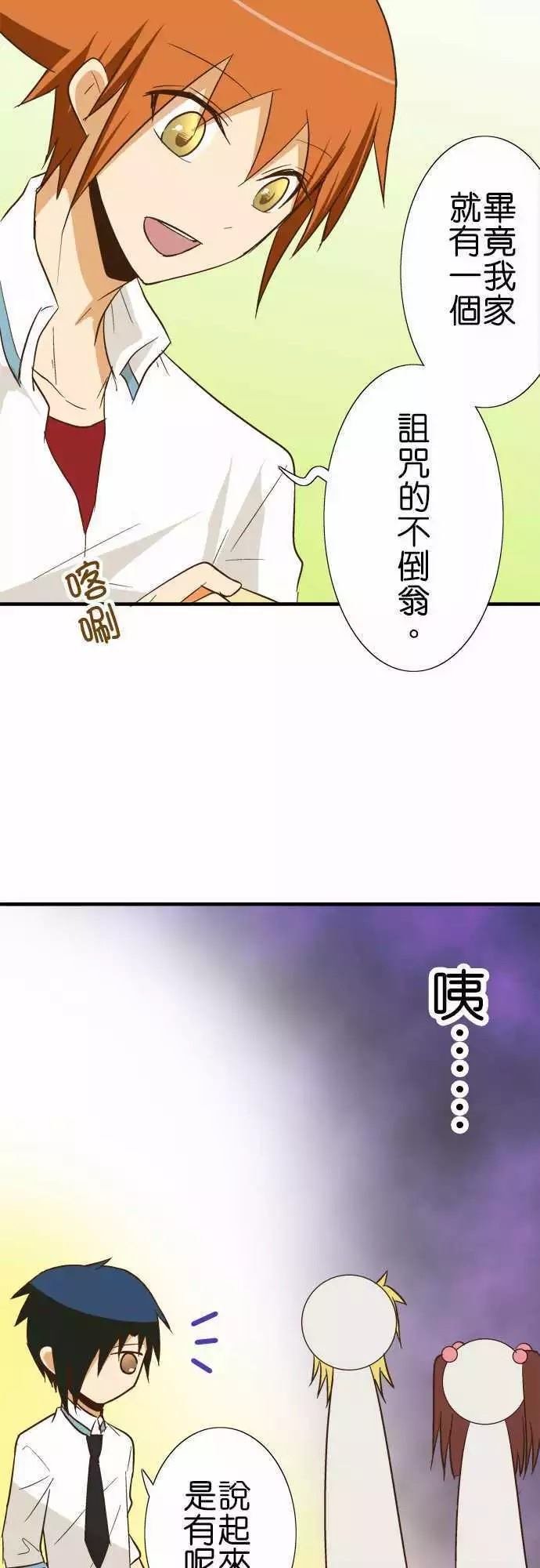第83话