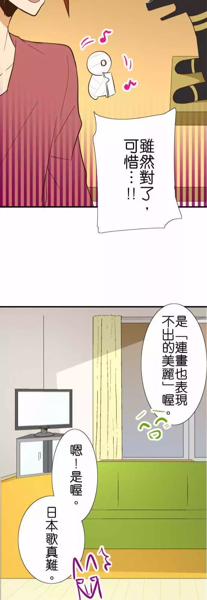 第83话