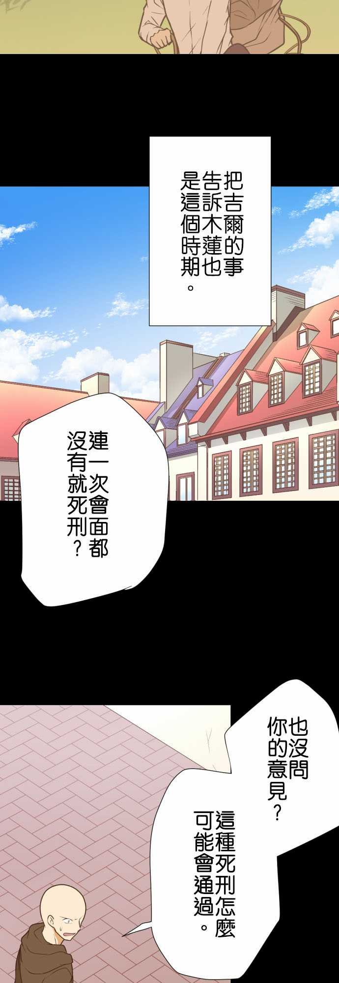 第200话