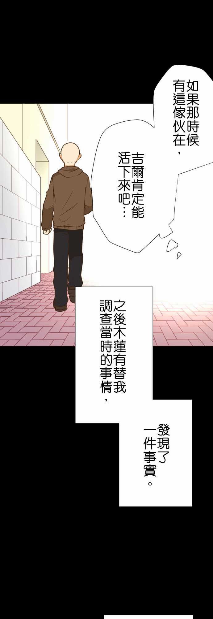 第200话