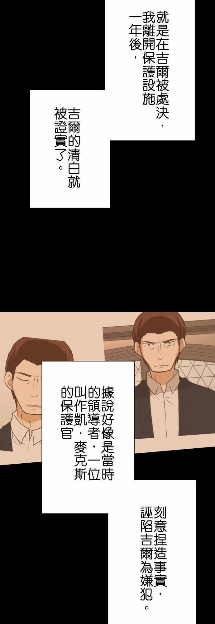 第200话