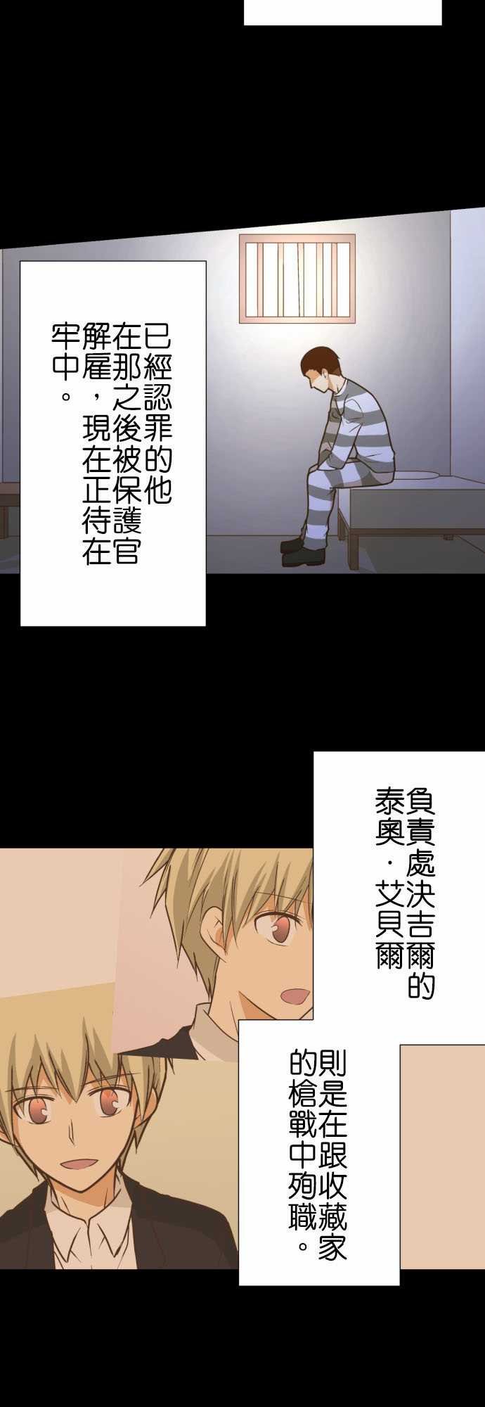 第200话