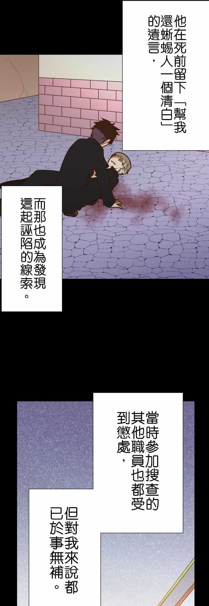 第200话