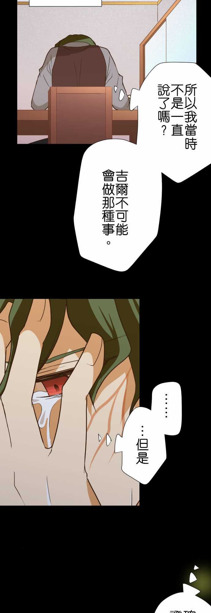 第200话