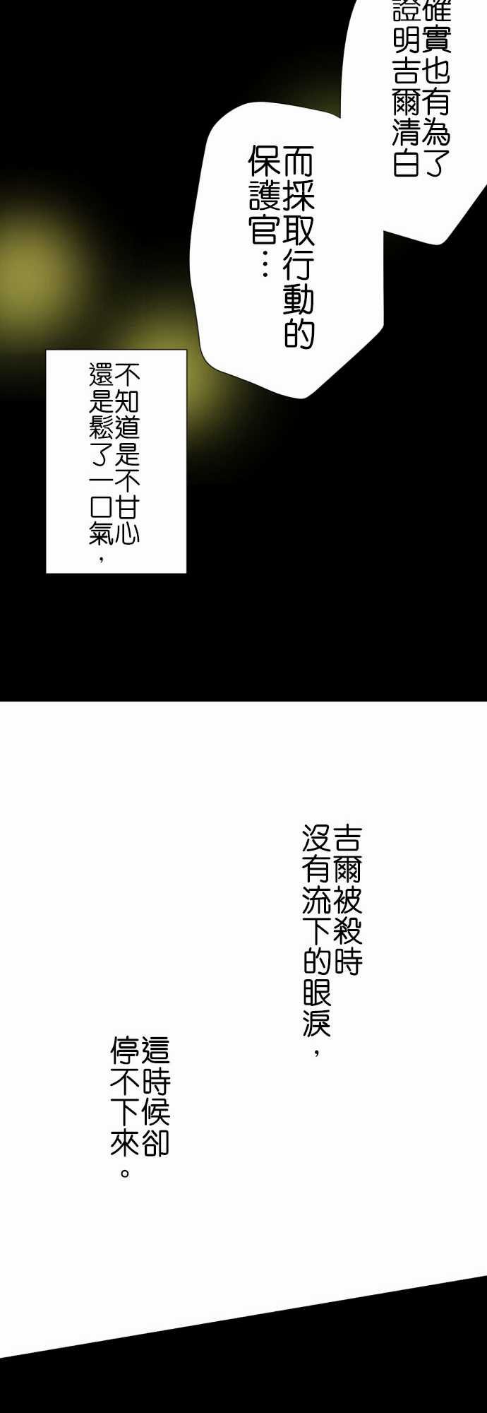 第200话