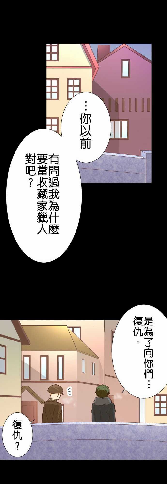 第200话