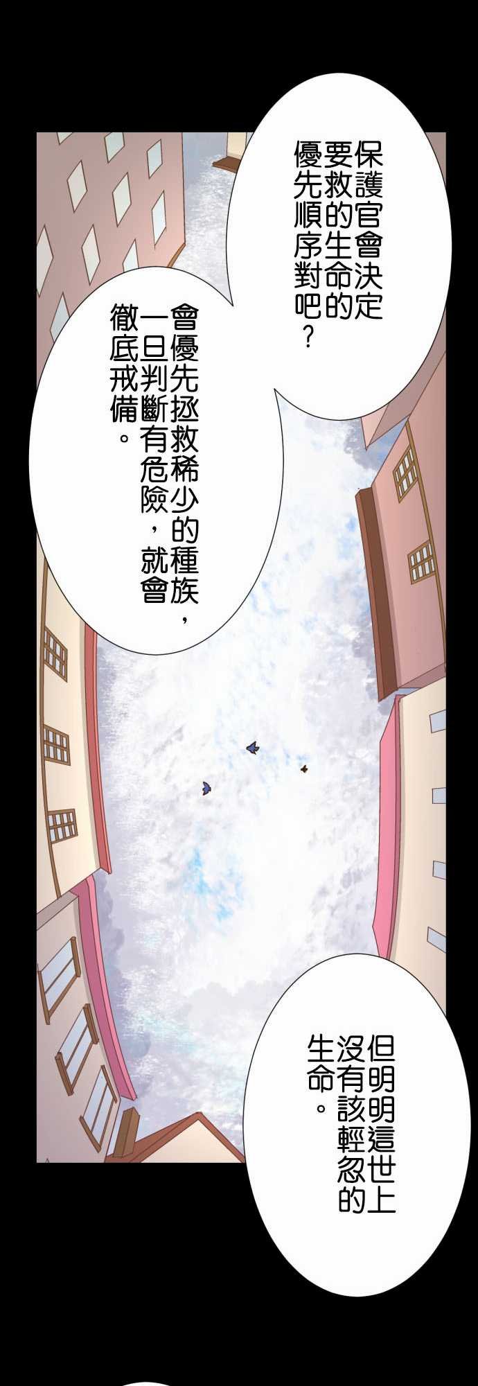 第200话