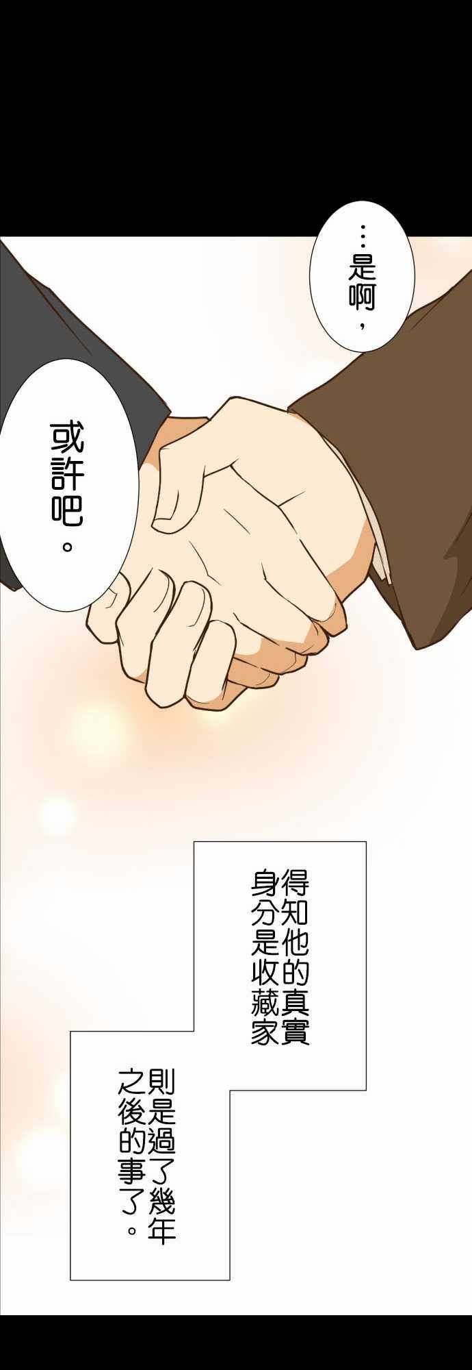 第200话