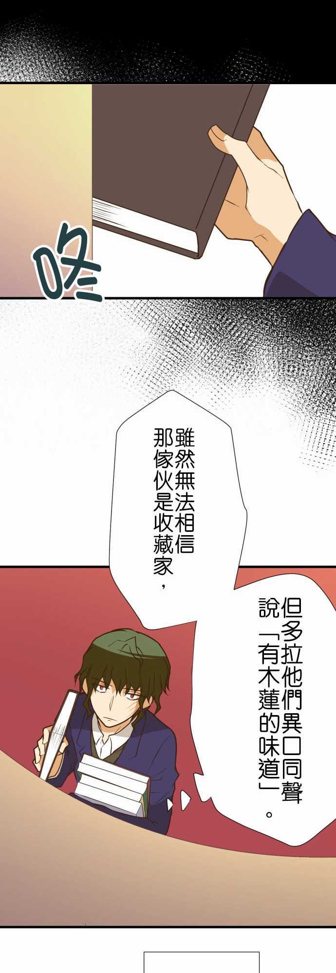 第200话