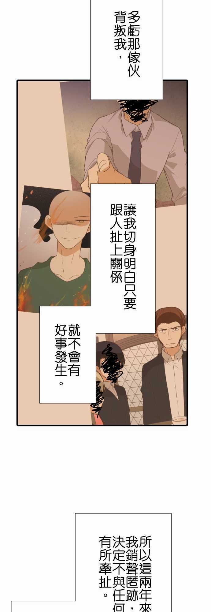 第200话
