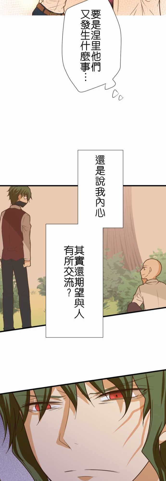 第200话