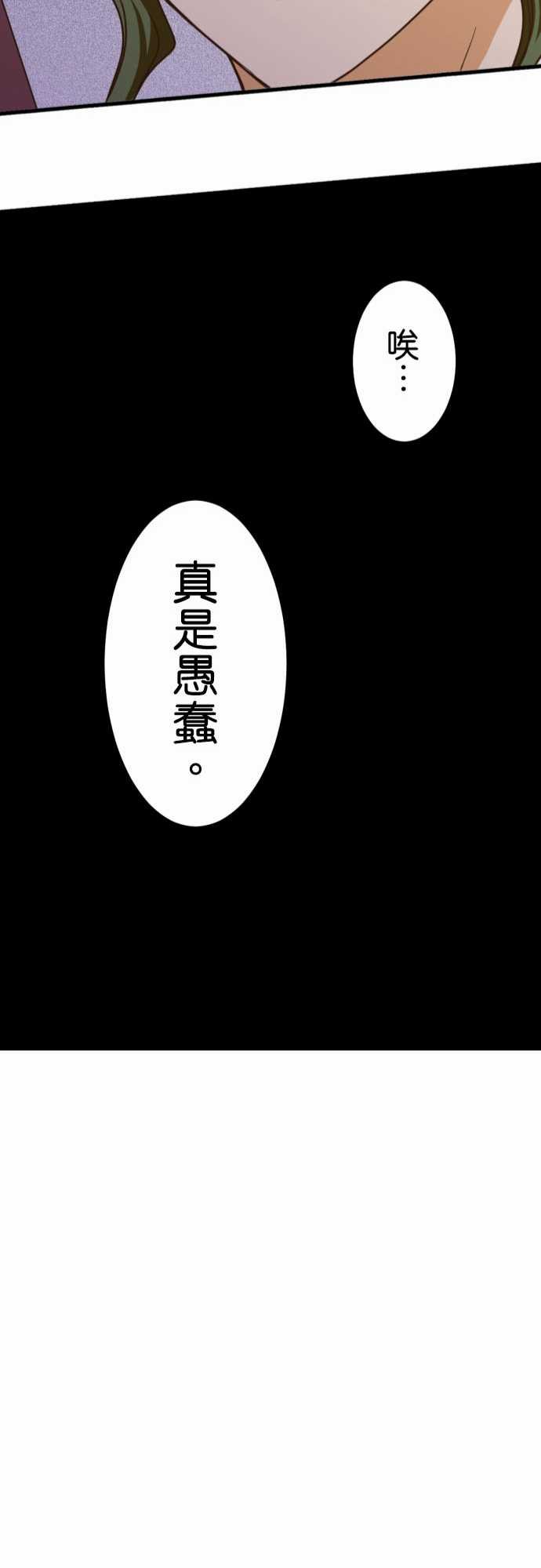第200话