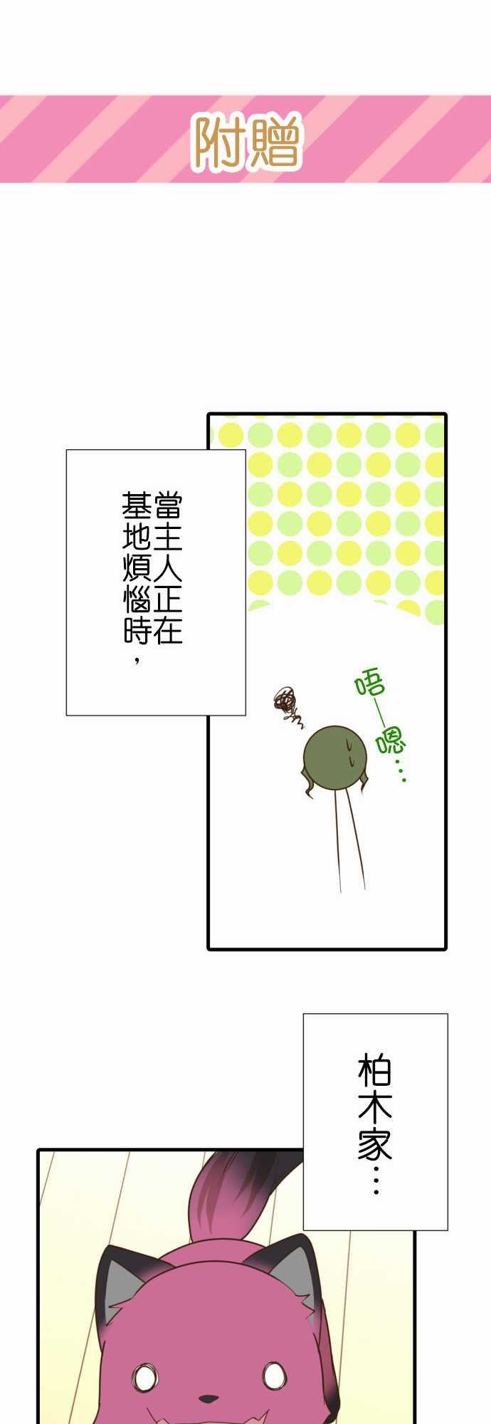 第200话