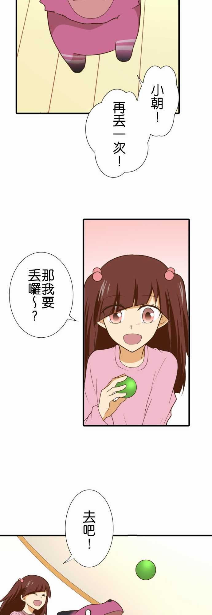 第200话
