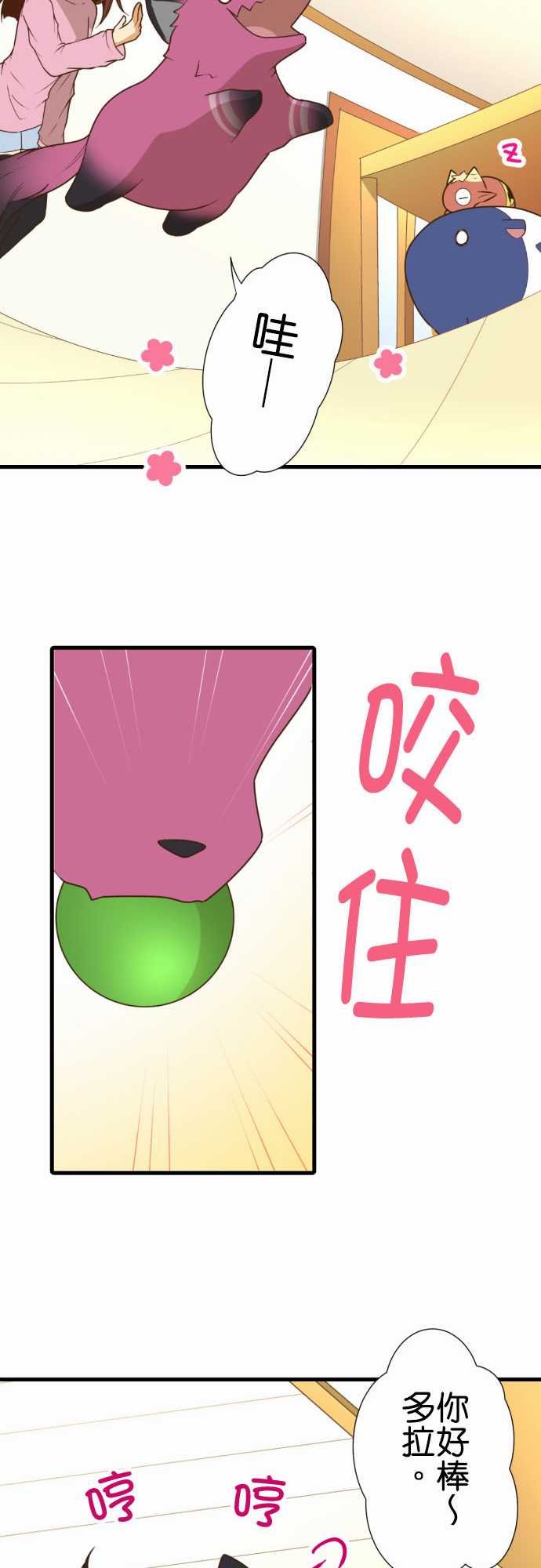 第200话