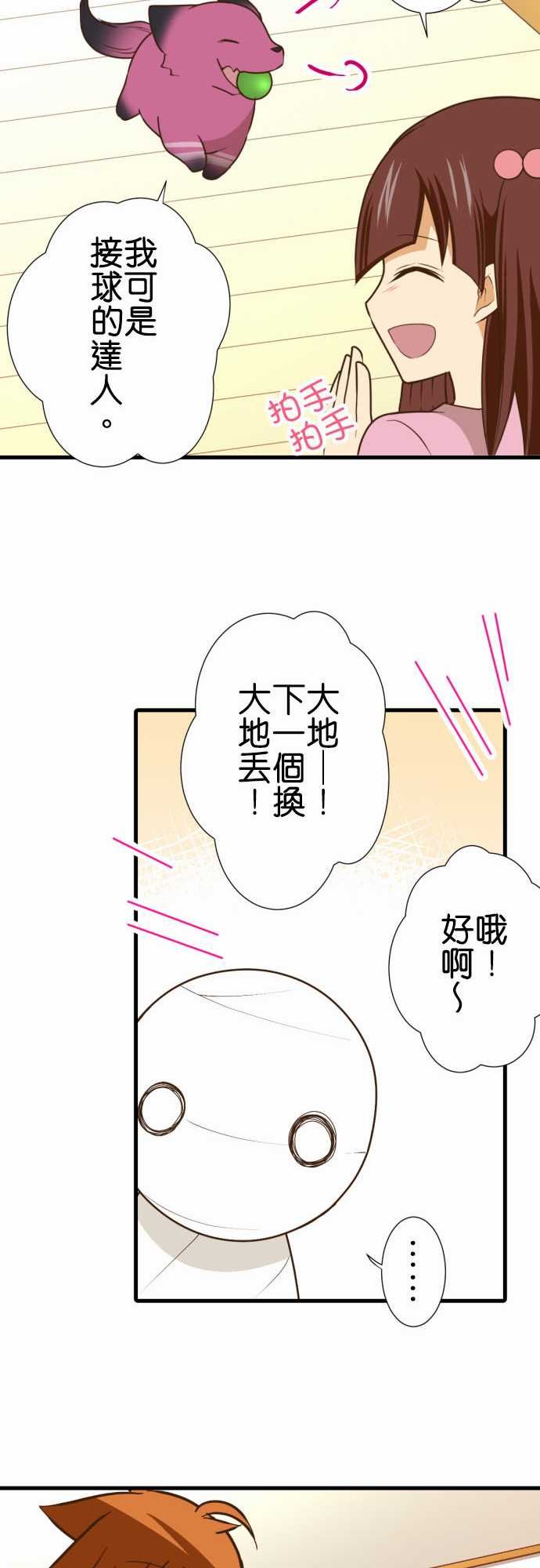 第200话