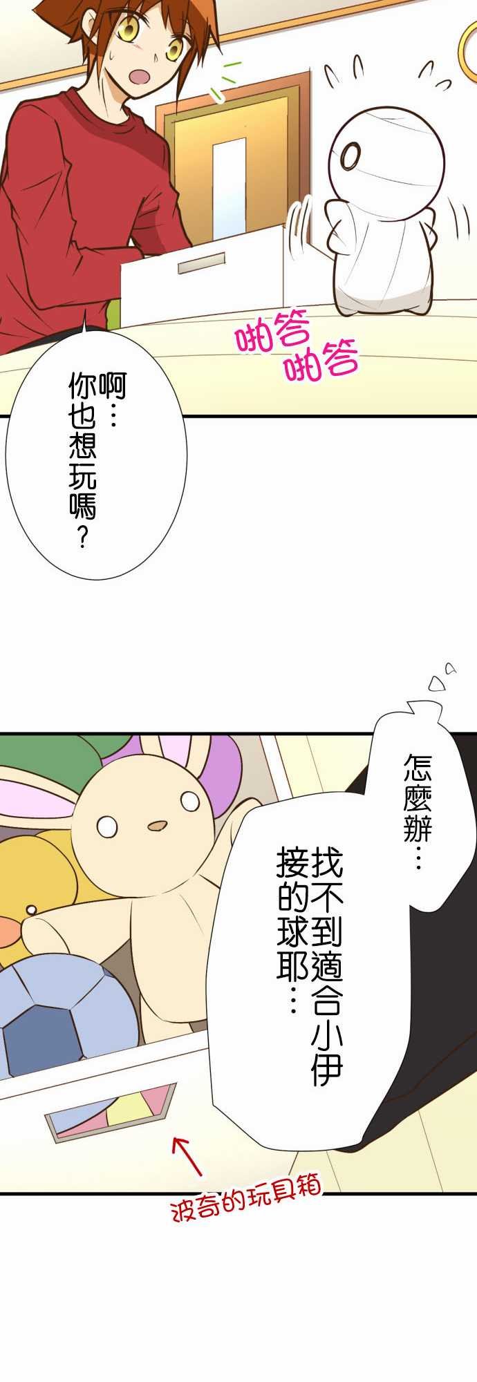 第200话
