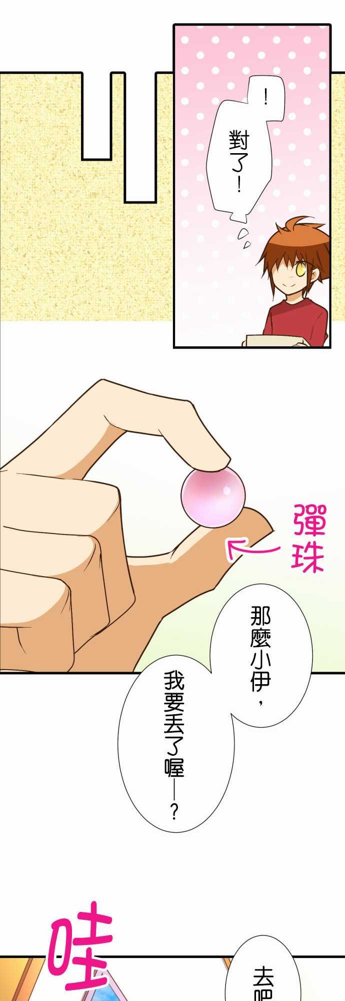 第200话
